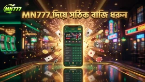 MN777 অ্যাপ দিয়ে সঠিক লাইভ বেটিং কৌশল অনুসরণ করুন