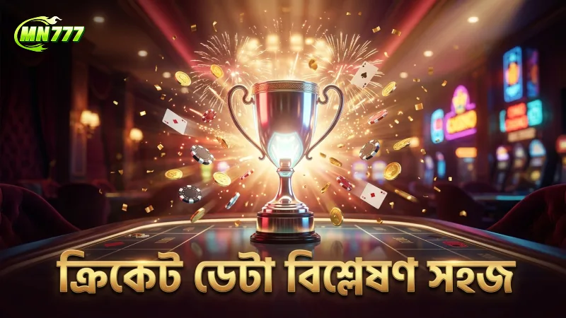 টি-টোয়েন্টি বিশ্বকাপ বেটিং শুরু করার সঠিক পদ্ধতি 2 আন্তর্জাতিক ক্রিকেট পরিসংখ্যানের মাধ্যমে দল নির্বাচন সহজ হয়।